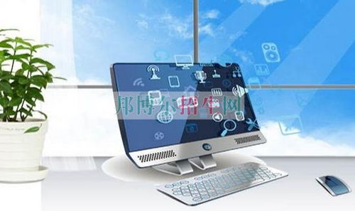 微型化计算机应用与计算机技术的发展现状